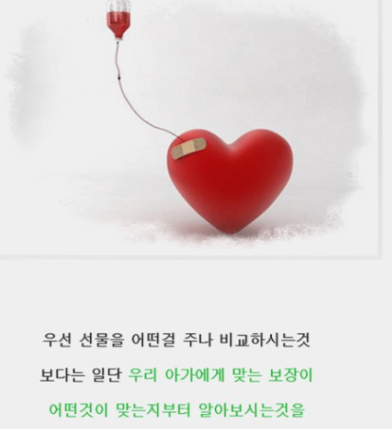 삼성화재-태아보험