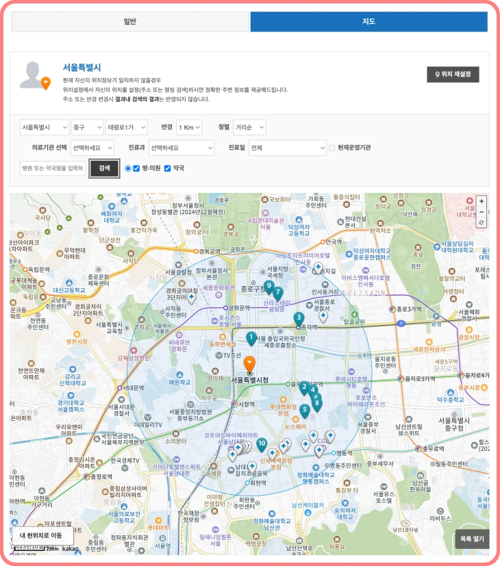 이젠-웹에서-지도로-검색하기