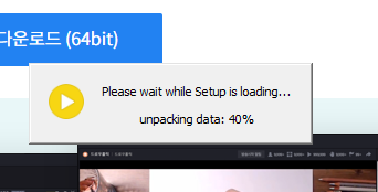 다음팟 플레이어 다운로드