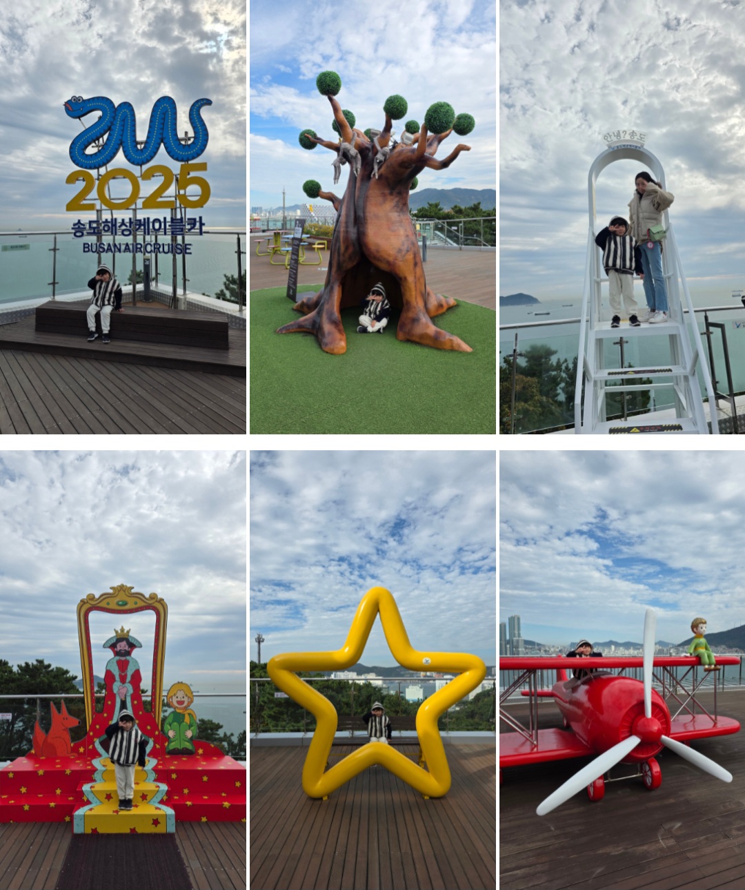 아이와 부산 송도해상케이블카 (주차/캐빈 선택/용궁구름다리)