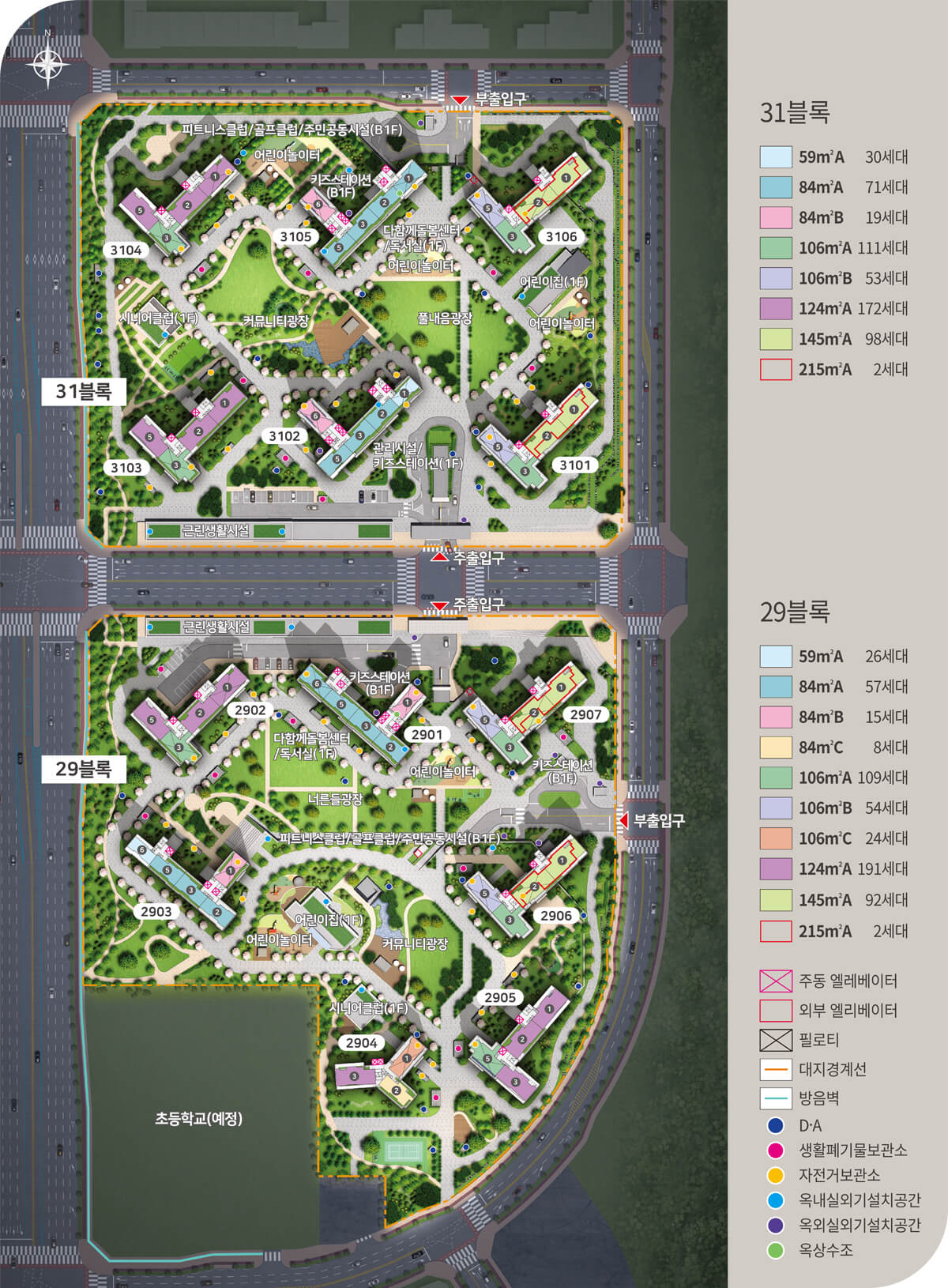 도안푸르지오 디아델 분양 청약 신청 방법 (도안 2-5지구)