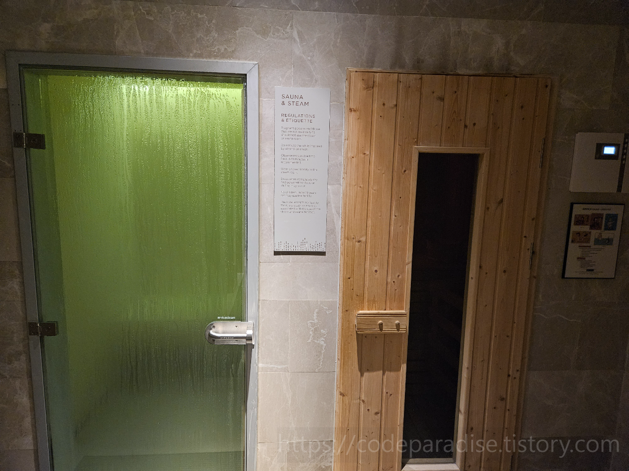 ํธํ
์ฌ์ง