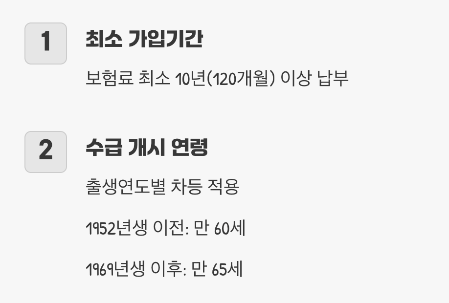 누가, 언제부터 받을 수 있을까?