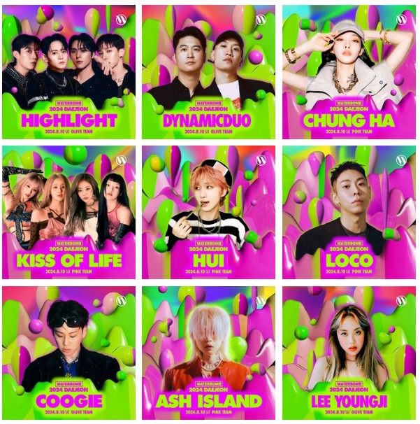 대전-워터밤-라인업