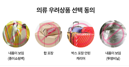 끼택