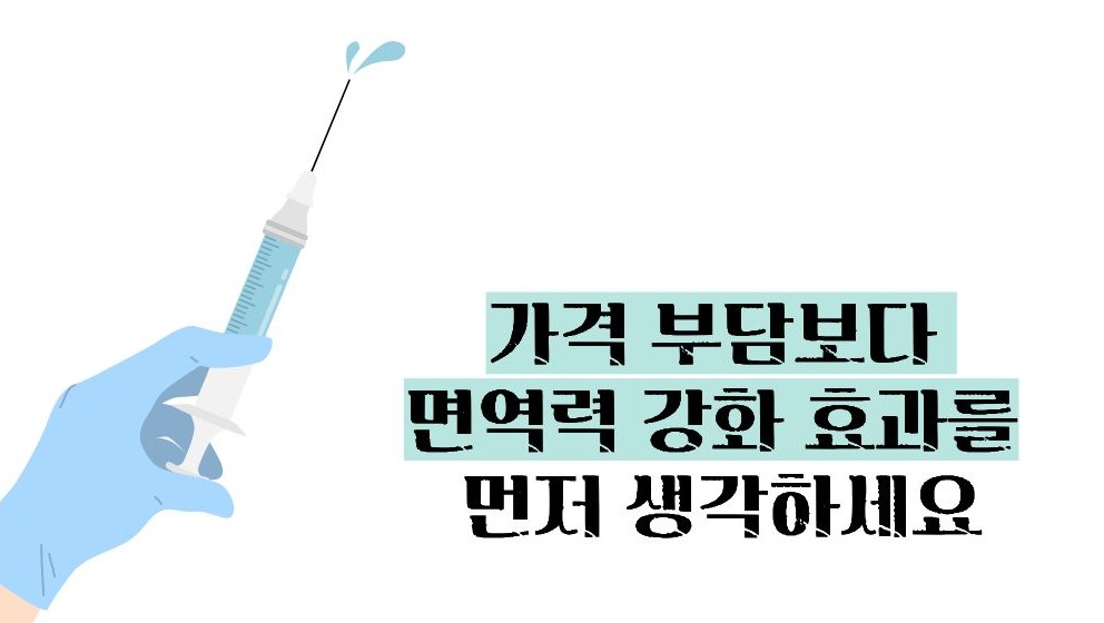 싱그릭스 접종 가격 부작용