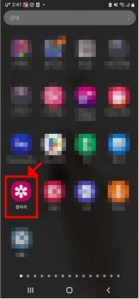 갤럭시 누끼따기