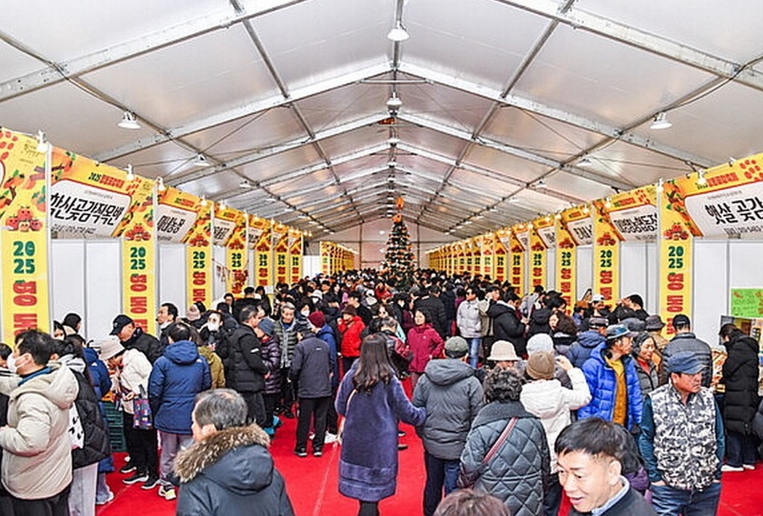영동곶감축제 일정