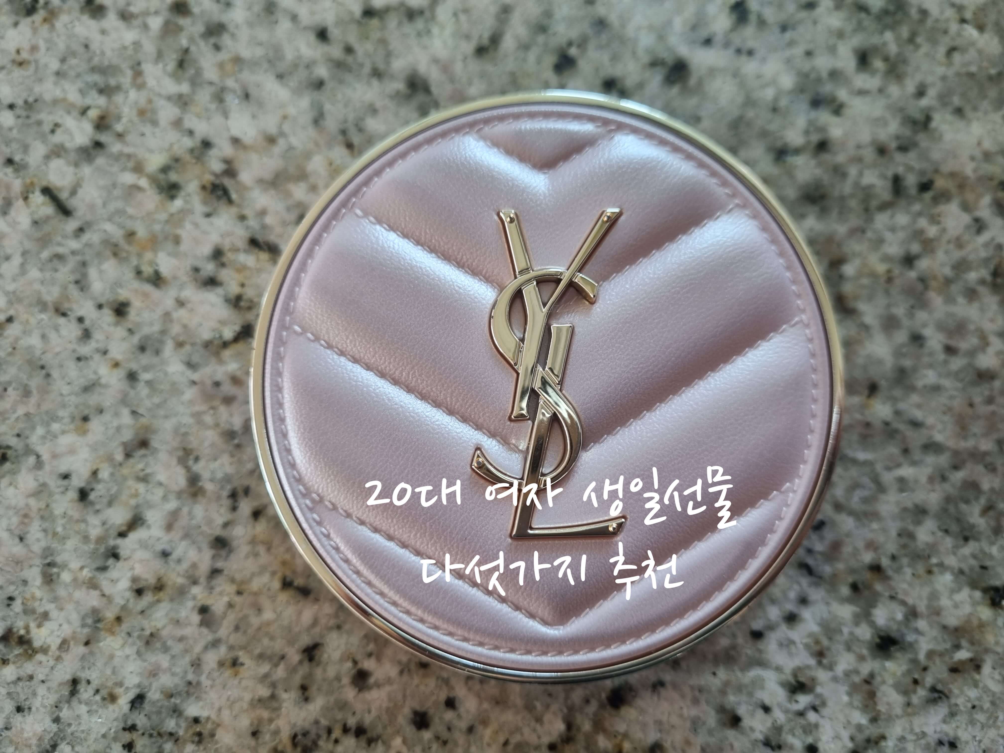 파운데이션