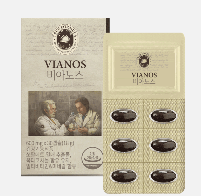 비아노스 효능 성분 후기