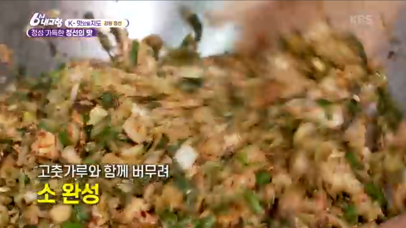 6시내고향 K맛있을지도 강원 정선 메밀전병