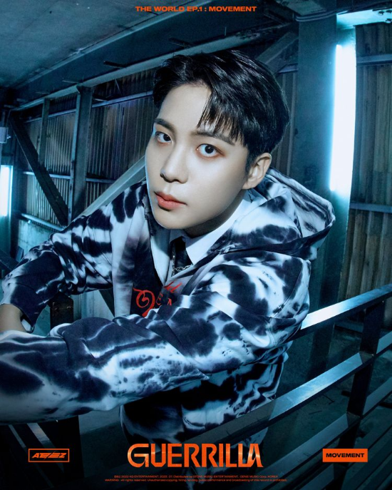 에이티즈 종호