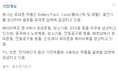 증강현실-열한번째