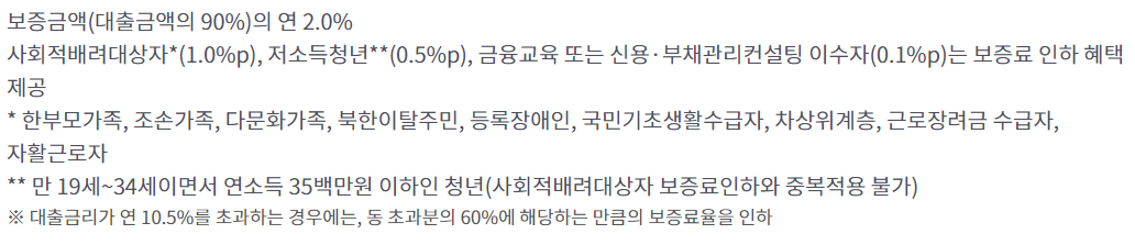 근로자햇살론