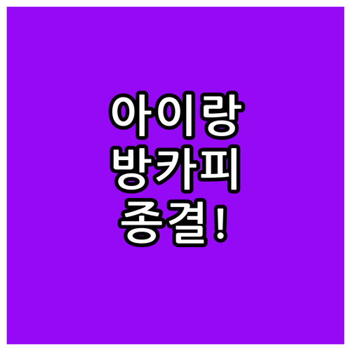 아이랑 방콕 여행 더몰 라이프스토어 ..