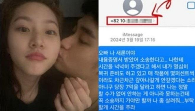 김새론 김수현