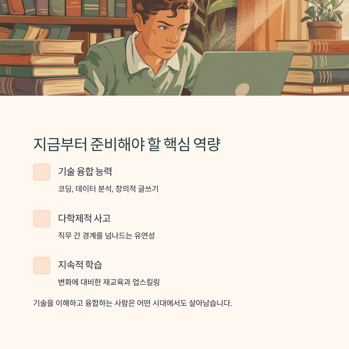 IT &amp; 테크