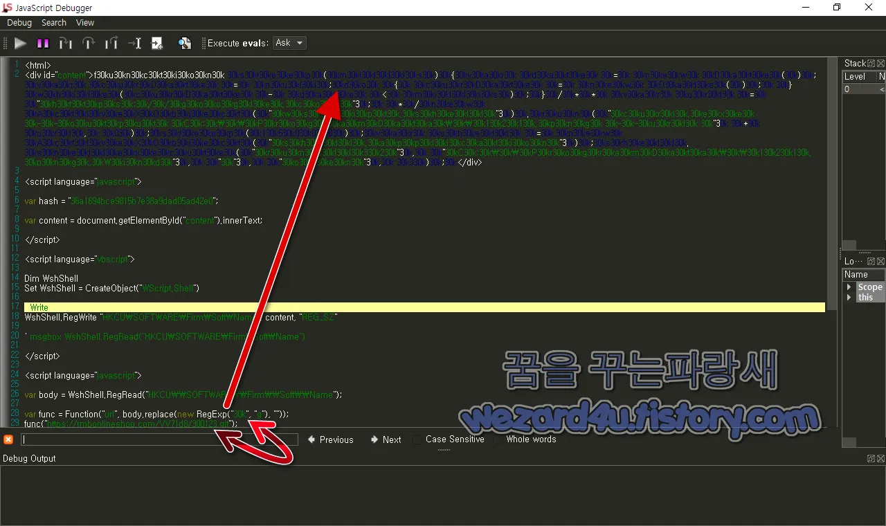 QuackBot 드롭퍼