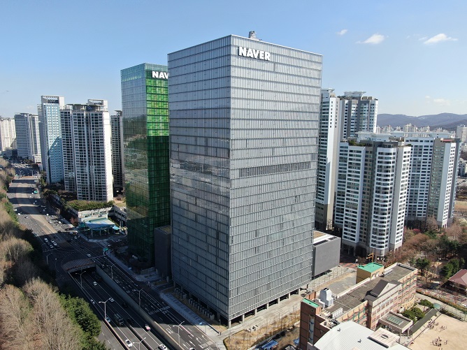 네이버2 사옥 '1784', 세계 최초 로봇 친화적 빌딩 VIDEO: Naver plans to build the world's first robot-friendly building