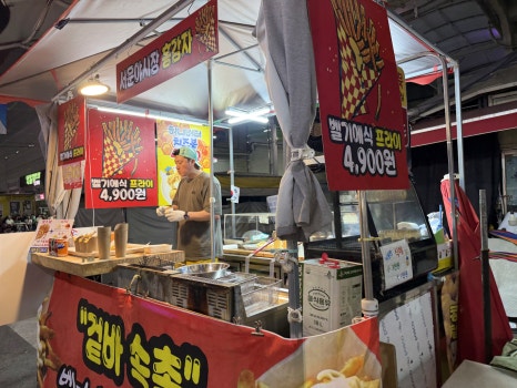 대구 서문시장 야시장