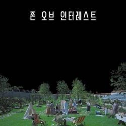 존 오브 인터레스트 관련 사진