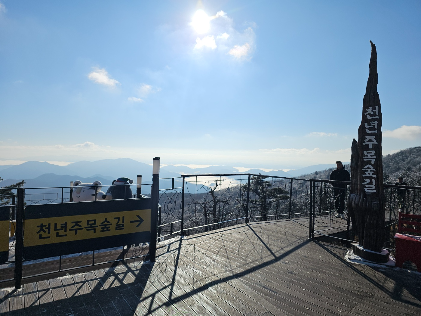 [발왕산 케이블카 도착지점&amp;#44; 모나파크]