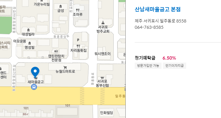 위치 바로가기