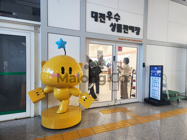 마롱컴퍼니 조형물 2