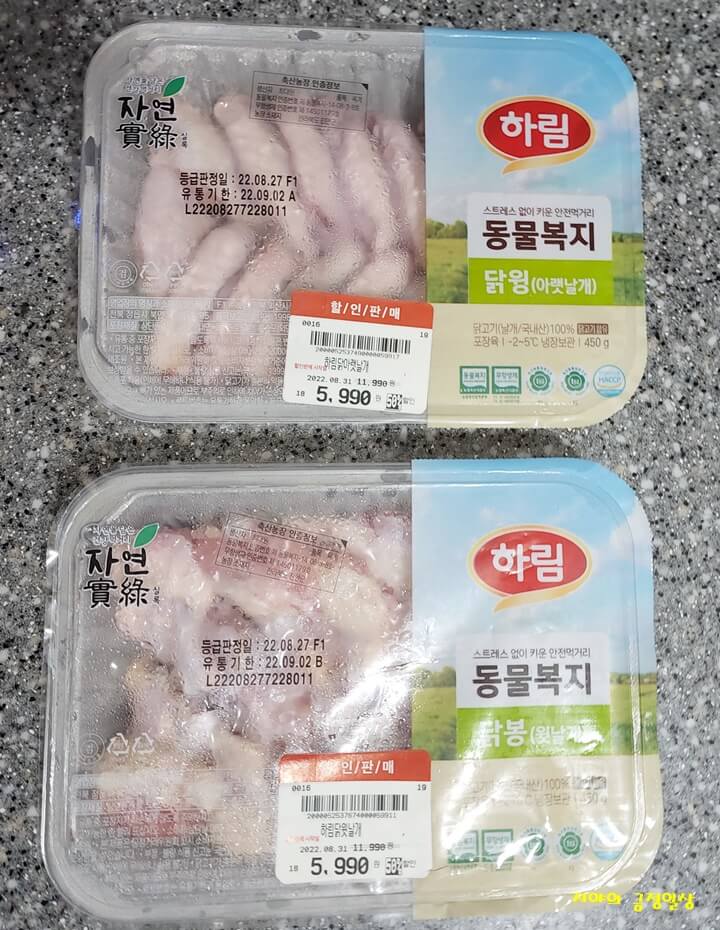 진공 팩에 담긴 닭 봉과 닭 날개