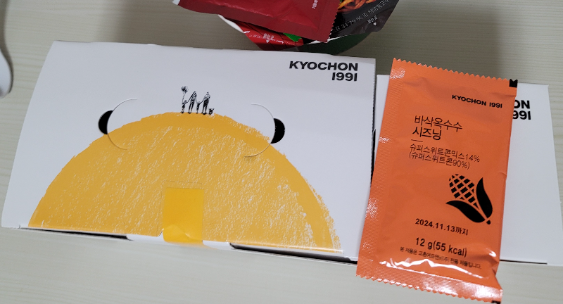 교촌 허니점보윙 옥수수볼 세트 배달