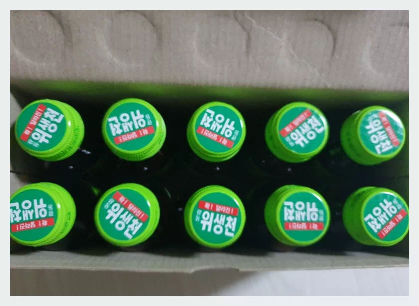 소화제 위생천