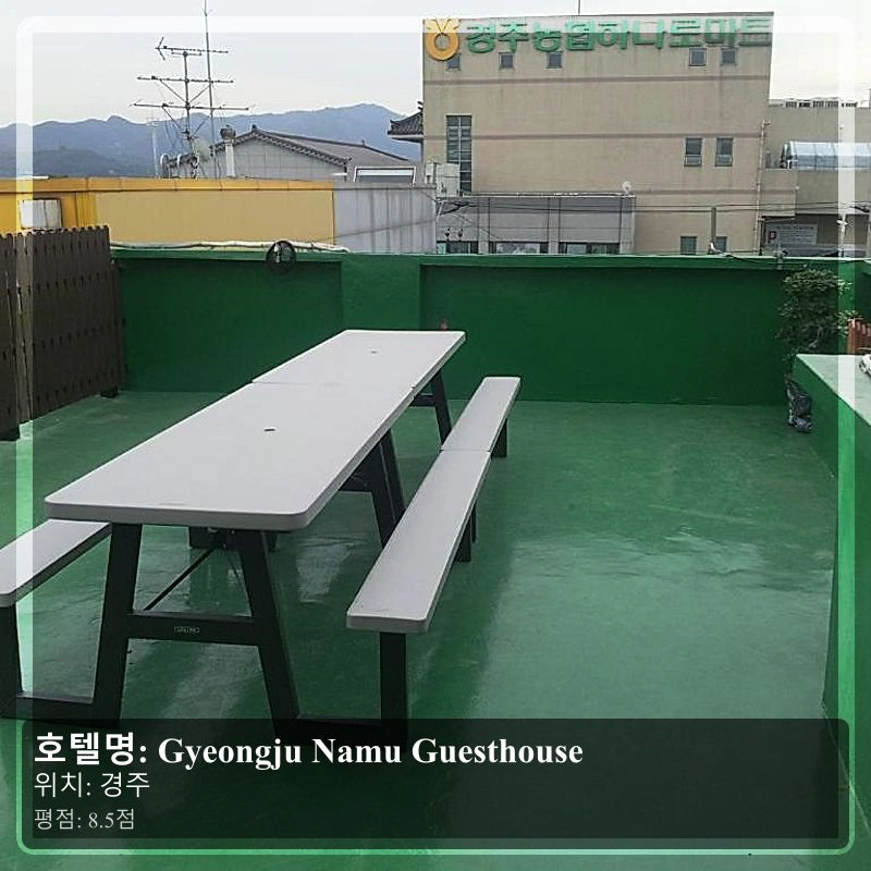 Gyeongju Namu Guesthouse_5