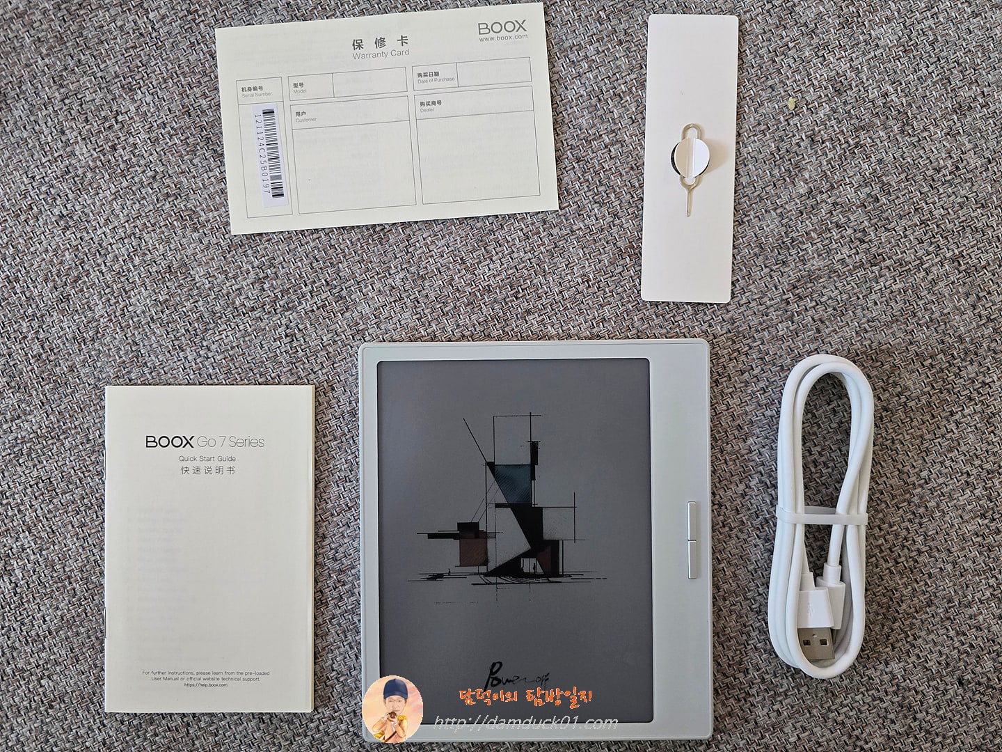 오닉스 북스 GO 컬러 7인치