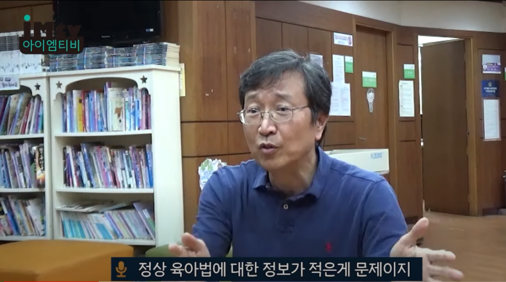 제목에 이끌려 보게 된 하정훈 vs 오은영 육아