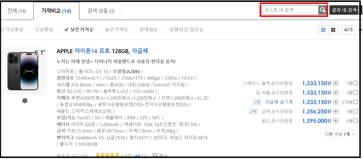 자급제폰 싸게사는법