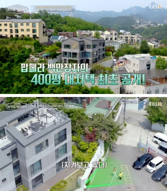 임형주집위치,임형주 집 위치 어디,서울 팝페라 하우스,임형주 재산 기부,임형주 대저택,임형주