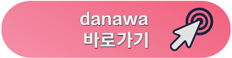 중고차 매매 사이트