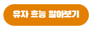 유자
