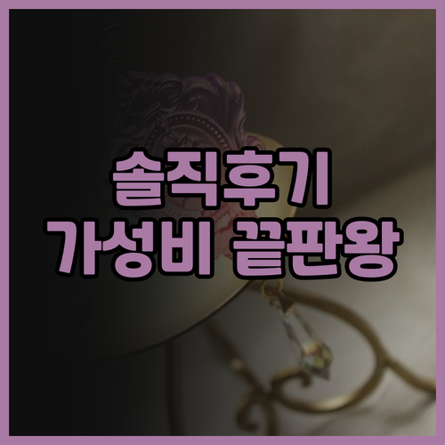 더 브리지 클럽 솔직 후기 프놈펜 가..