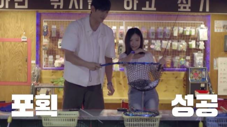 신랑수업2 김요한 오연희 교제 고백
