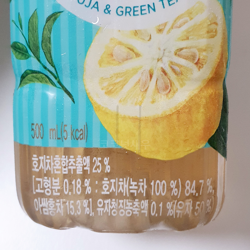 티즐 유자그린티