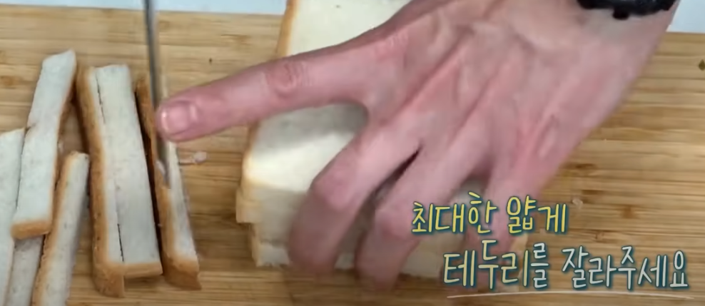 편스토랑 류수영 에그마요 샌드위치 레시피