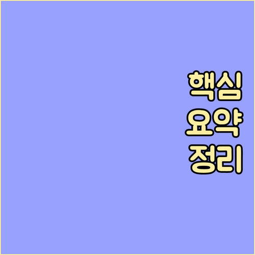 구리 토평동 쓰레기 배출 핵심 일반 ..
