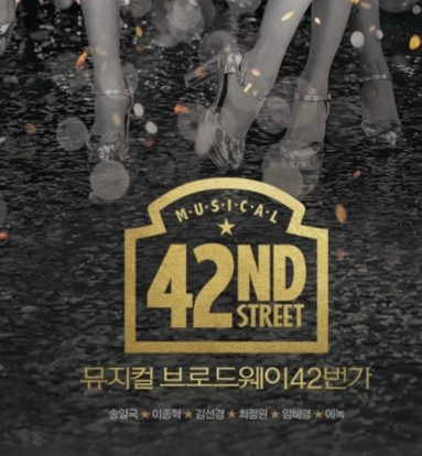 홍지민 데뷔 뮤지컬 작품 활동