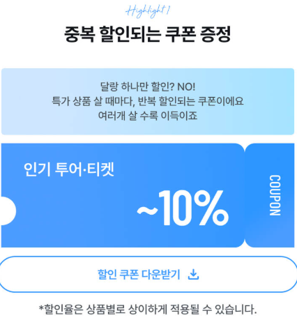 뉴욕 실내 추천 써밋 원 밴더빌트 예약 라이온킹 예매 할인 팁 (설 연휴)