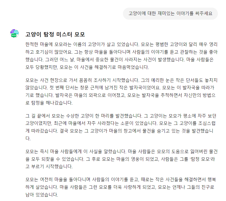 프롬프트
