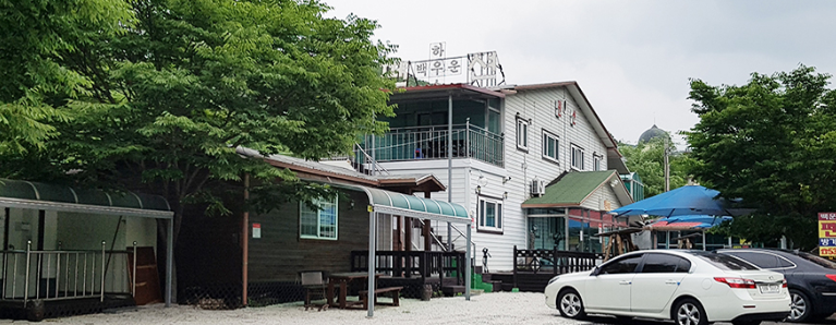 포천 백운계곡 펜션1