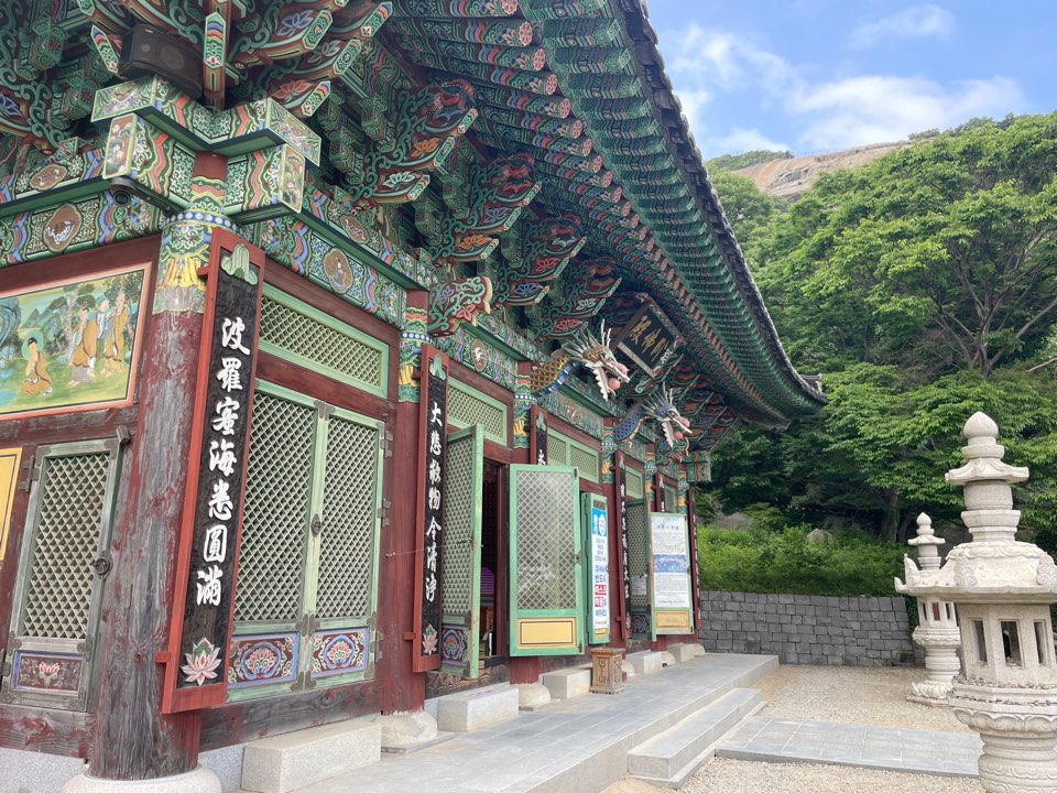 보문사