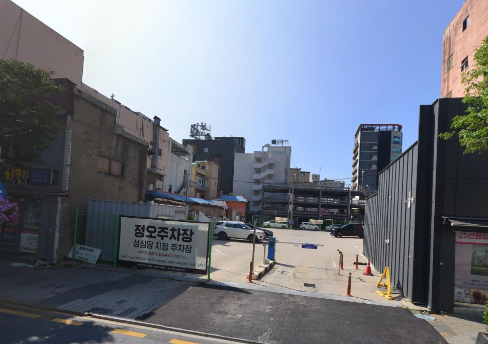 정오주차장 정문 모습