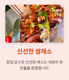 포천 이동갈비 맛집
